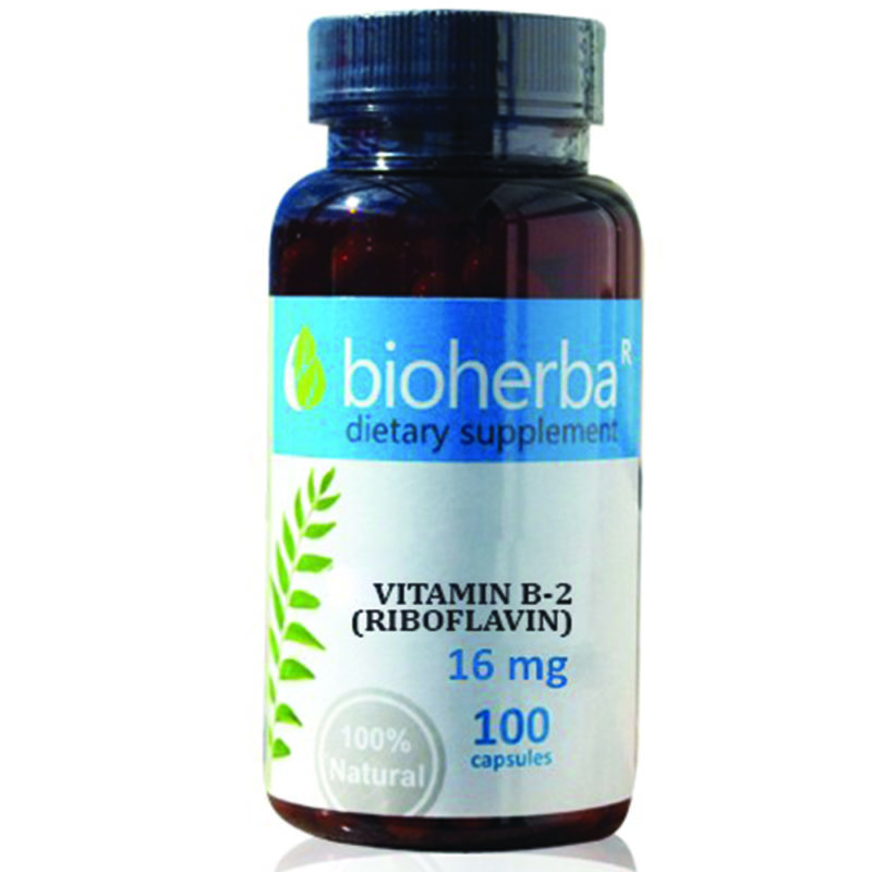 Bioherba Витамин Б-2 Рибофлавин / Vitamin B-2 Riboflavin 16 mg x 100 капсули