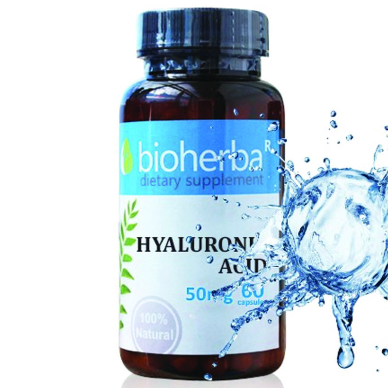 Bioherba Хиалуронова Киселина / Hyaluron – 50 mg x 60 капсули