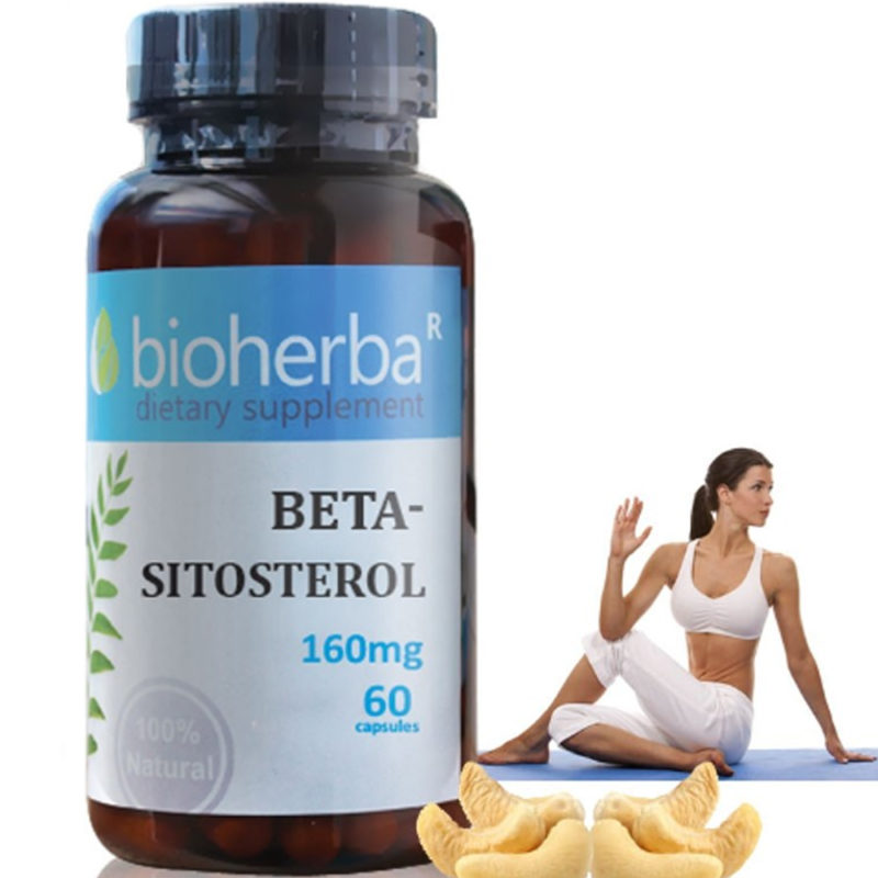 Bioherba Бета-Ситостерол / Beta-Sitosterol 160 mg x 60 капсули