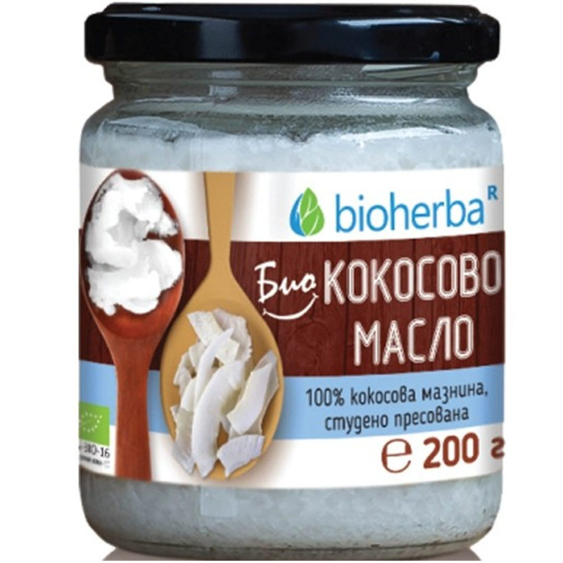 Bioherba Био Кокосово Масло / Organic Coconut Oil 150 гр