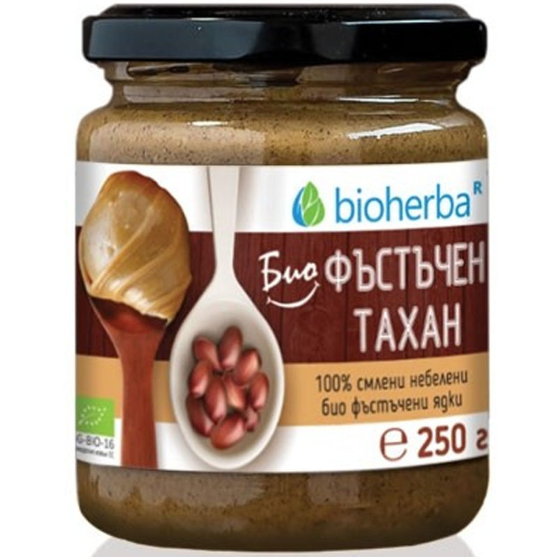 Bioherba Био Фъстъчен Тахан / Organic Peanut Tahani 250 гр