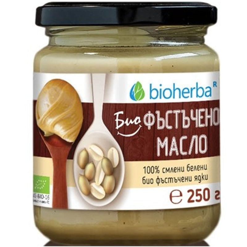 Bioherba Био Фъстъчено Масло / Organic Peanut Butter 250 гр