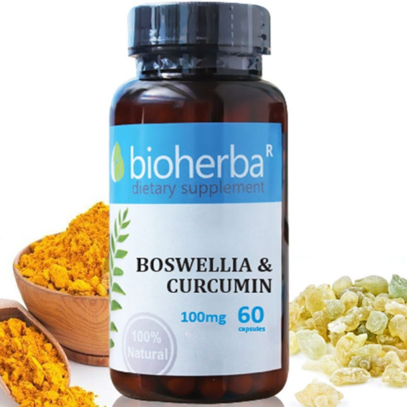 Bioherba Босвелия и куркумин / Boswellia and Curcumin 100 mg x 60 капсули