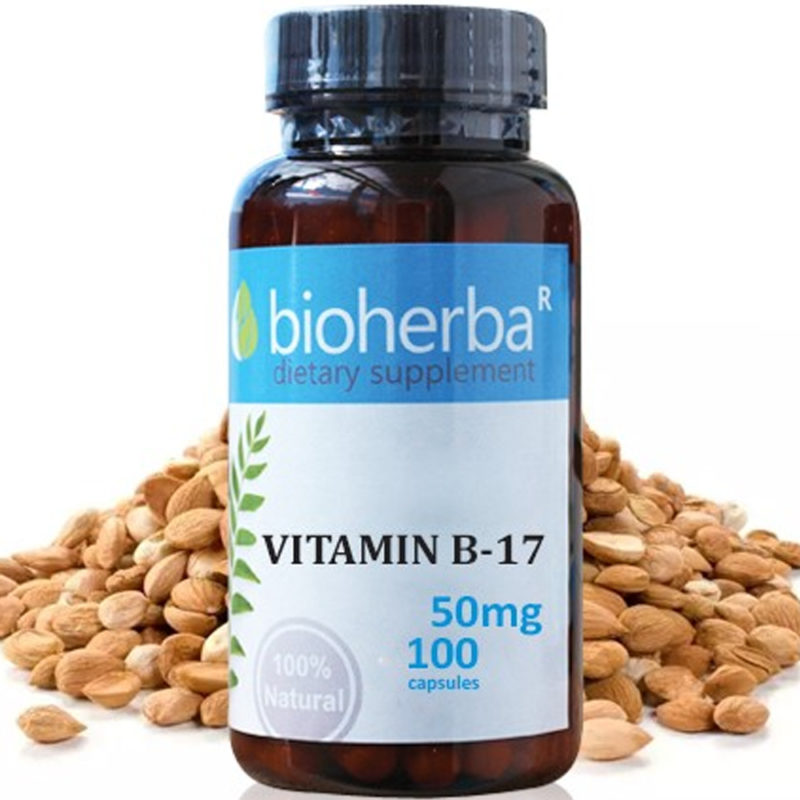 Bioherba Витамин Б-17 Aмигдалин / Vitamin B-17 Amygdalin 50 mg x 100 капсули