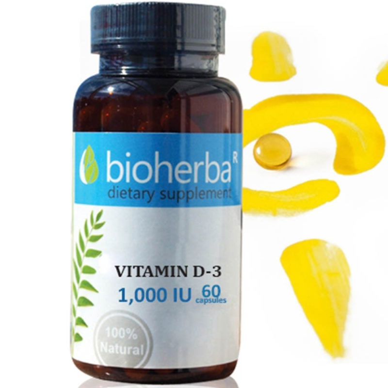Bioherba Витамин Д-3 / Vitamin D-3 1000 IU x 60 капсули