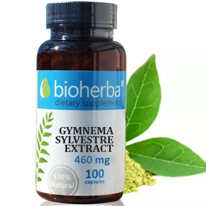 Bioherba Гимнема Силвестре / Gymnema Sylvestre 460 mg x 100 капсули