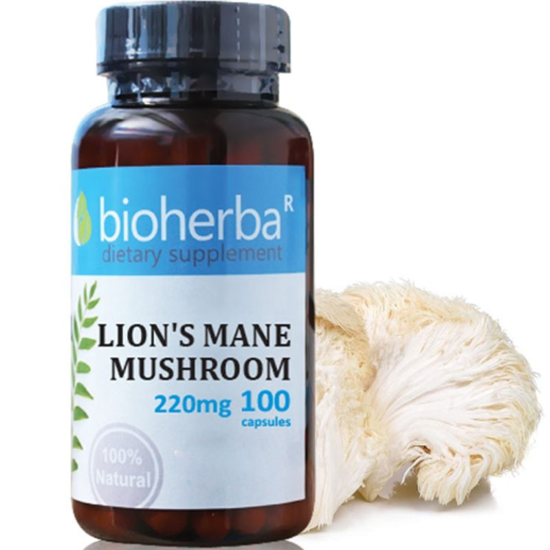 Bioherba Гъба Лъскава Грива / Lion`s Mane Mushroom 220 mg x 100 капсули