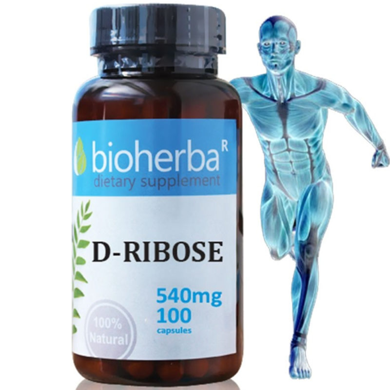 Bioherba Д-Рибоза / D-Ribose 540 mg x 100 капсули