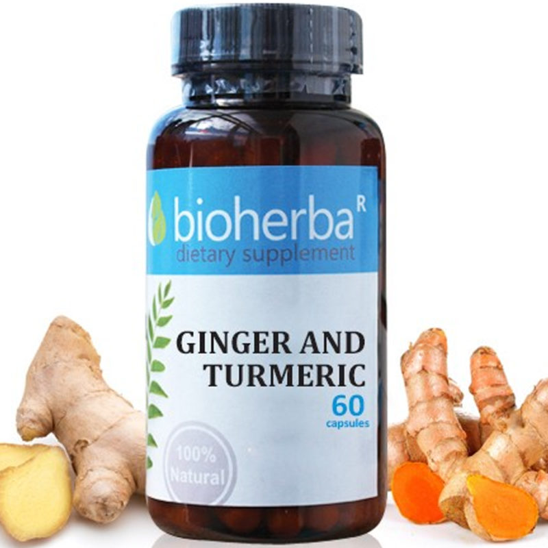 Bioherba Джинджифил и куркума / Ginger and Turmeric 300 mg x 60 капсули