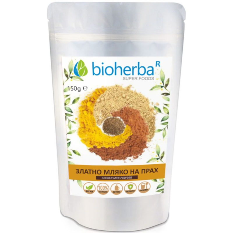 Bioherba Златно Мляко на Прах / Golden Milk Powder 150 гр