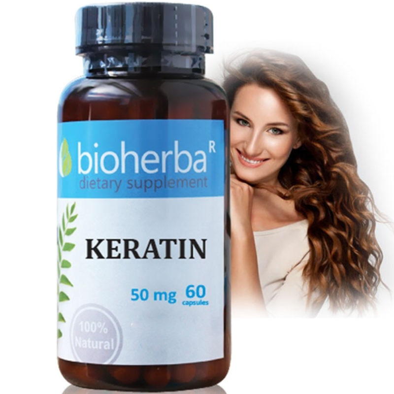 Bioherba Кератин екстракт / Keratin 50 mg x 60 капсули