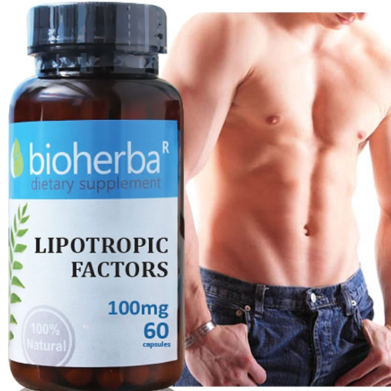 Bioherba Липотропни фактори / Lipotropic Factors 350 mg x 60 капсули
