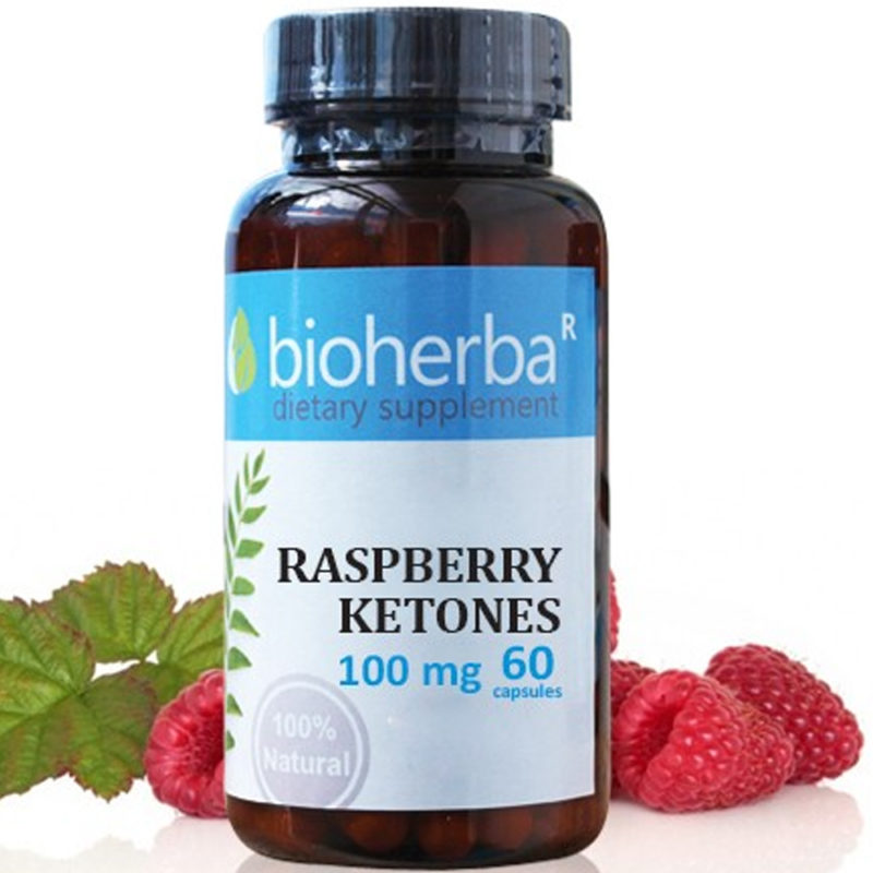 Bioherba Малинови кетони / Raspberry Ketones 100 mg x 60 капсули