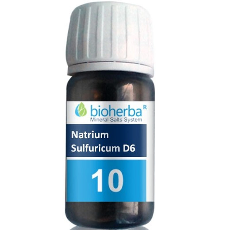 Bioherba Минерална сол №10 Natrium Sulfuricum D6 / Натриум Сулфурикум 100 mg x 230 таблетки