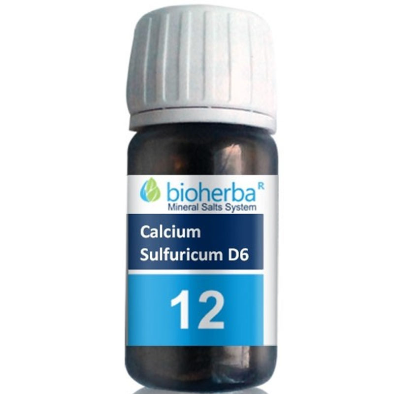 Bioherba Минерална сол №12 Calcium Sulfuricum D6 / Калциум Сулфурикум 100 mg x 230 таблетки