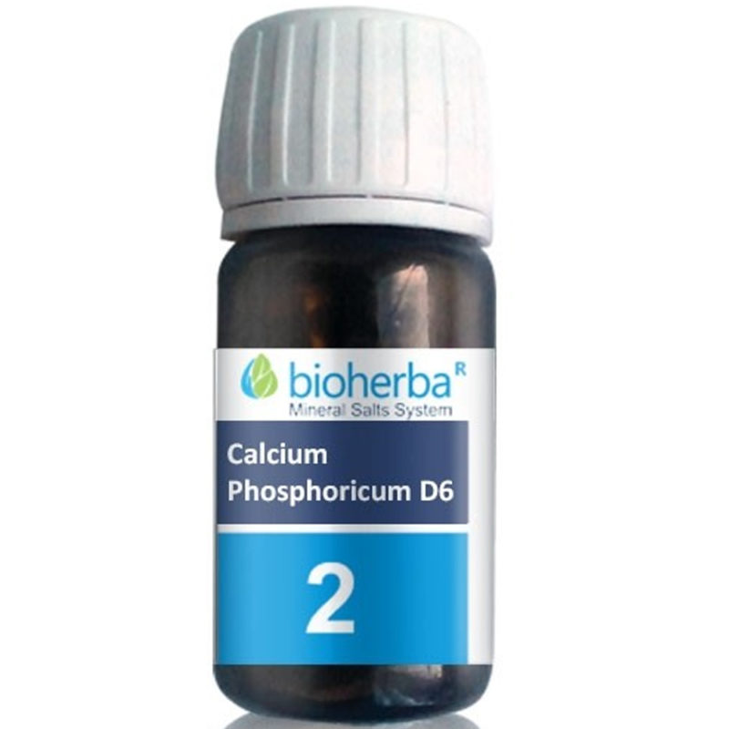 Bioherba Минерална сол №2 Calcium Phosphoricum D6 / Калциум Фосфорикум 100 mg x 230 таблетки