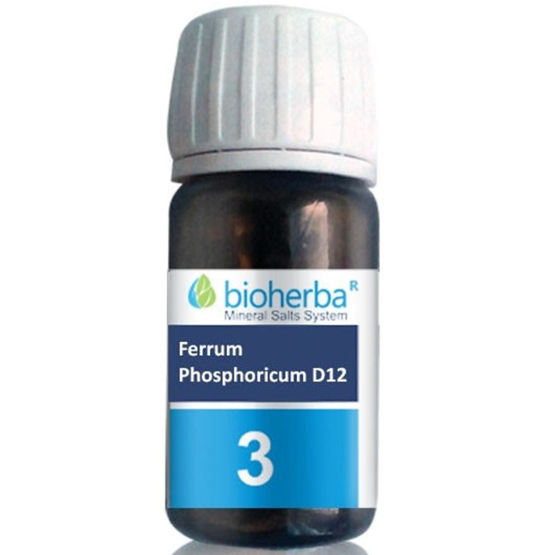 Bioherba Минерална сол №3 Ferrum Phosphoricum D12 / Ферум Фосфорикум 100 mg x 230 таблетки