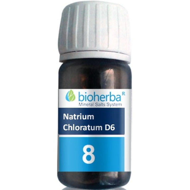 Bioherba Минерална сол №8 Natrium Chloratum D6 / Натриум Хлоратум 100 mg x 230 таблетки