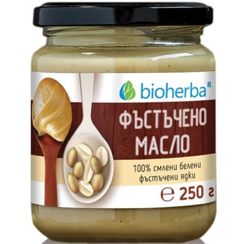 Bioherba Фъстъчено Масло / Peanut Butter 250 гр