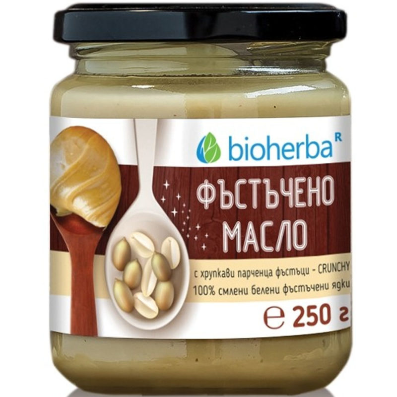 Bioherba Фъстъчено Масло с парченца Crunchy / Peanut Butter with Crunchy 250 гр