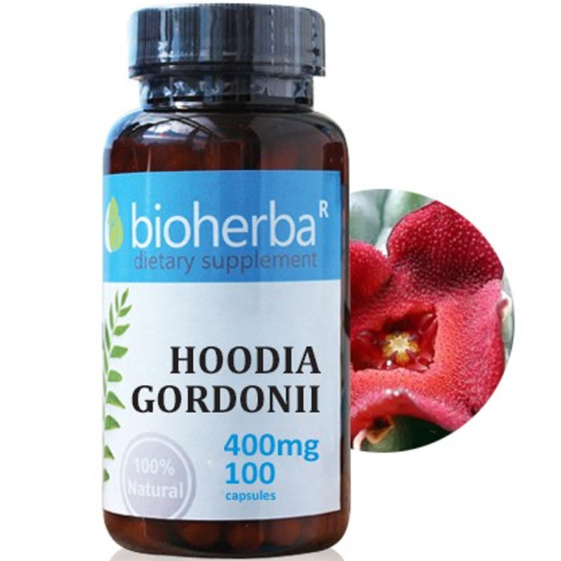 Bioherba Худия / Hoodia Gordonii 400 mg x 100 капсули