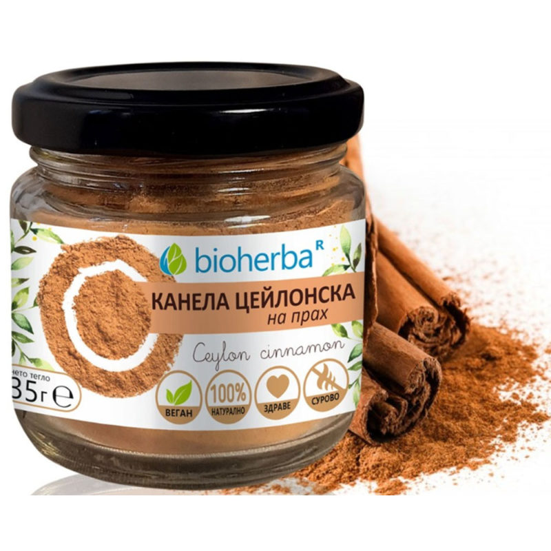 Bioherba Цейлонска Канела на прах / Ceylon Cinnamon Powder 35 гр