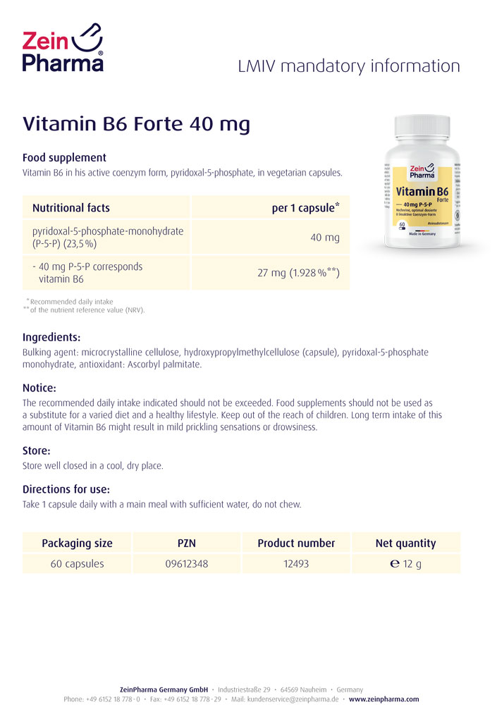Витамин Б-6 / Vitamin B-6 Forte ZeinPharma 40mg x 60 капсули